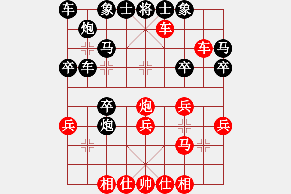 象棋棋譜圖片：棄子求勢 空頭制敵 - 步數：27 