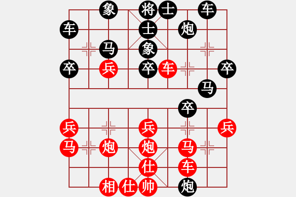 象棋棋譜圖片：程福臣     先勝 蔡濤       - 步數(shù)：30 