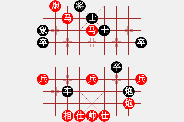 象棋棋譜圖片：程福臣     先勝 蔡濤       - 步數(shù)：70 