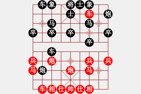 象棋棋譜圖片：中炮過(guò)河車互進(jìn)七兵對(duì)屏風(fēng)馬平炮兌車 紅邊馬 黑車8進(jìn)5  （紅炮八平六）   周西棋帝(5段)-負(fù)- - 步數(shù)：30 