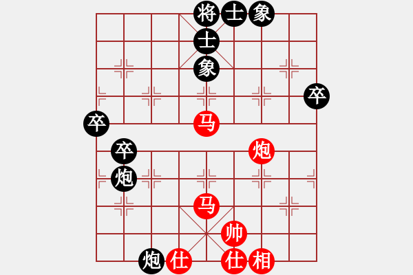 象棋棋譜圖片：中炮過(guò)河車互進(jìn)七兵對(duì)屏風(fēng)馬平炮兌車 紅邊馬 黑車8進(jìn)5  （紅炮八平六）   周西棋帝(5段)-負(fù)- - 步數(shù)：80 