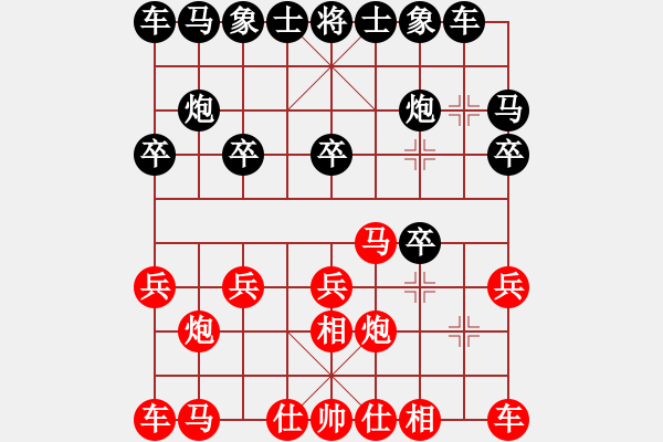 象棋棋譜圖片：聯城過宮炮VS飄雪云天(2011-8-2) - 步數：10 