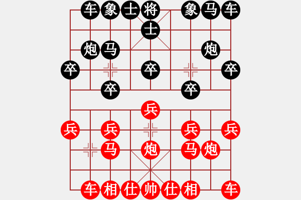 象棋棋譜圖片：第118局 李滌凡 先勝 鄧飛 - 步數(shù)：10 