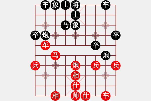 象棋棋譜圖片：第118局 李滌凡 先勝 鄧飛 - 步數(shù)：40 