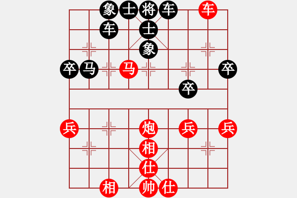 象棋棋譜圖片：第118局 李滌凡 先勝 鄧飛 - 步數(shù)：49 