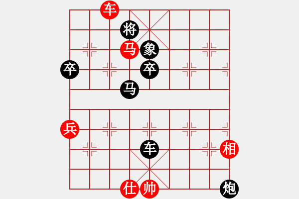 象棋棋譜圖片：橫才俊儒[紅] -VS- 永遠(yuǎn)不放棄[黑] - 步數(shù)：100 