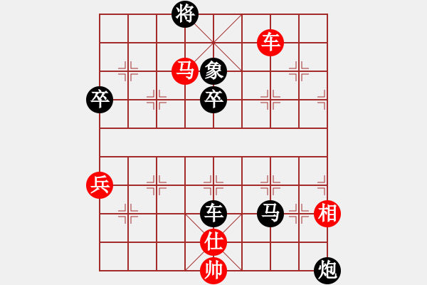 象棋棋譜圖片：橫才俊儒[紅] -VS- 永遠(yuǎn)不放棄[黑] - 步數(shù)：110 