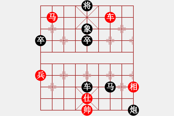 象棋棋譜圖片：橫才俊儒[紅] -VS- 永遠(yuǎn)不放棄[黑] - 步數(shù)：120 