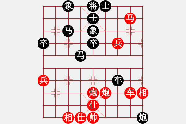 象棋棋譜圖片：橫才俊儒[紅] -VS- 永遠(yuǎn)不放棄[黑] - 步數(shù)：60 