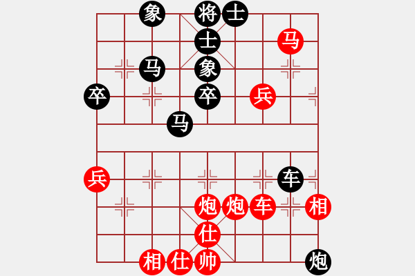 象棋棋譜圖片：橫才俊儒[紅] -VS- 永遠(yuǎn)不放棄[黑] - 步數(shù)：70 