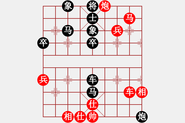 象棋棋譜圖片：橫才俊儒[紅] -VS- 永遠(yuǎn)不放棄[黑] - 步數(shù)：80 