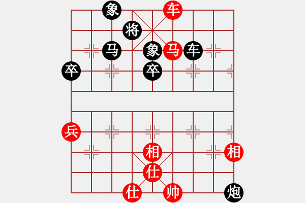 象棋棋譜圖片：橫才俊儒[紅] -VS- 永遠(yuǎn)不放棄[黑] - 步數(shù)：90 