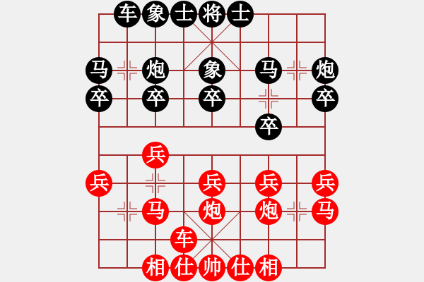象棋棋谱图片：第五届学府杯第四轮13台：重庆许文章 先和 贵州左代元 - 步数：20 