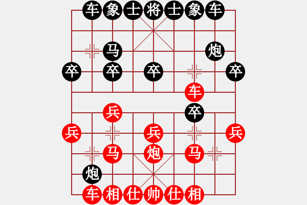 象棋棋譜圖片：棋王小徒弟勝紅日中天 - 步數(shù)：20 