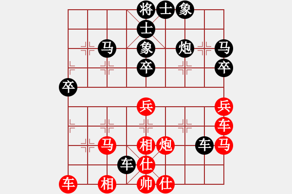 象棋棋譜圖片：夠機高手[1138680822] -VS- 一個壞人[852588686] - 步數(shù)：40 