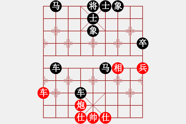 象棋棋譜圖片：夠機高手[1138680822] -VS- 一個壞人[852588686] - 步數(shù)：70 