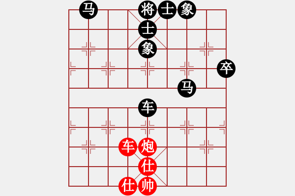 象棋棋譜圖片：夠機高手[1138680822] -VS- 一個壞人[852588686] - 步數(shù)：80 