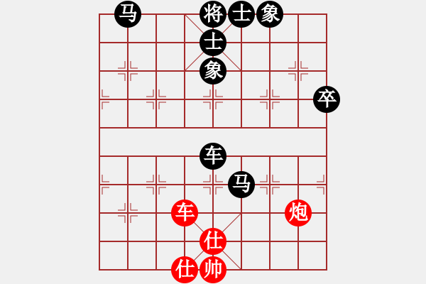 象棋棋譜圖片：夠機高手[1138680822] -VS- 一個壞人[852588686] - 步數(shù)：82 