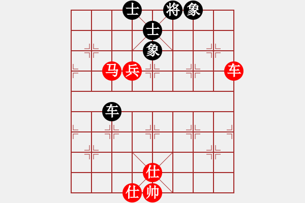 象棋棋譜圖片：雷風(fēng)相薄(8段)-勝-奇兵脫殼(6段) - 步數(shù)：160 