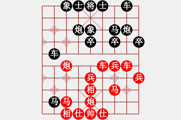 象棋棋譜圖片：雷風(fēng)相薄(8段)-勝-奇兵脫殼(6段) - 步數(shù)：30 