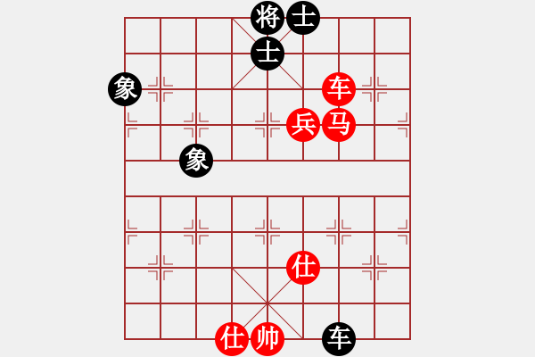 象棋棋譜圖片：雷風(fēng)相薄(8段)-勝-奇兵脫殼(6段) - 步數(shù)：350 