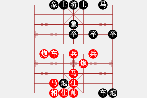 象棋棋譜圖片：雷風(fēng)相薄(8段)-勝-奇兵脫殼(6段) - 步數(shù)：50 