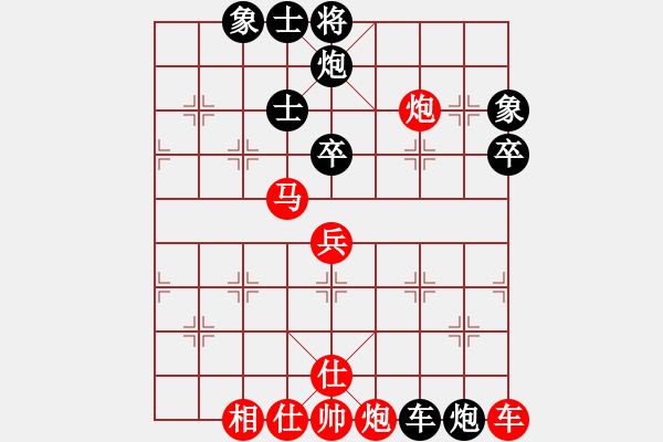 象棋棋譜圖片：雷風(fēng)相薄(8段)-勝-奇兵脫殼(6段) - 步數(shù)：80 