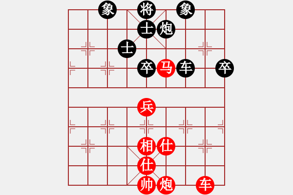 象棋棋譜圖片：雷風(fēng)相薄(8段)-勝-奇兵脫殼(6段) - 步數(shù)：90 