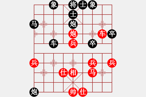 象棋棋譜圖片：中央(3段)-負(fù)-英雄恨(9段) - 步數(shù)：50 