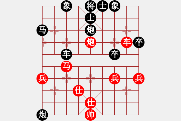 象棋棋譜圖片：中央(3段)-負(fù)-英雄恨(9段) - 步數(shù)：60 