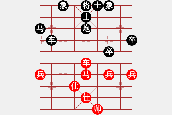 象棋棋譜圖片：中央(3段)-負(fù)-英雄恨(9段) - 步數(shù)：70 