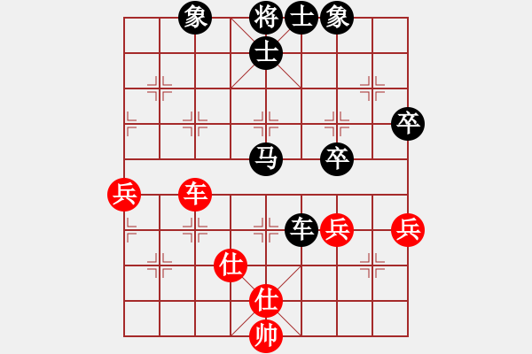 象棋棋譜圖片：中央(3段)-負(fù)-英雄恨(9段) - 步數(shù)：80 