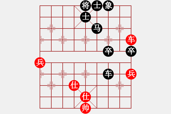 象棋棋譜圖片：中央(3段)-負(fù)-英雄恨(9段) - 步數(shù)：90 