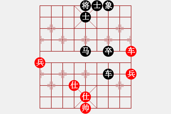 象棋棋譜圖片：中央(3段)-負(fù)-英雄恨(9段) - 步數(shù)：92 