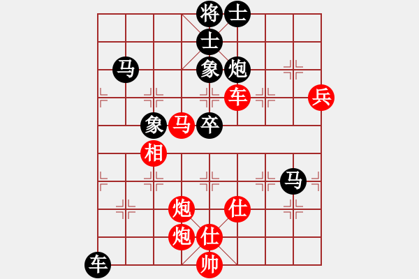 象棋棋譜圖片：廣東省 張澤嶺 負(fù) 上海市 駱航遠(yuǎn) - 步數(shù)：100 