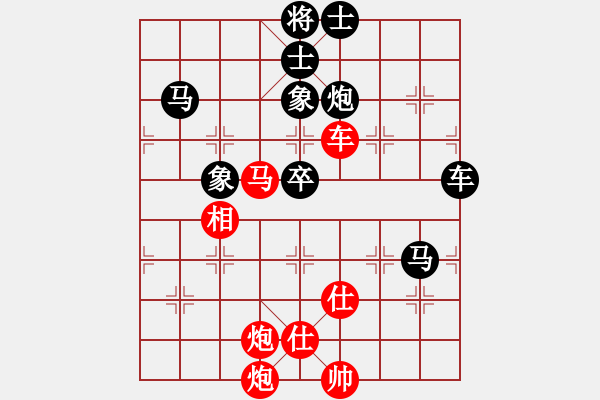 象棋棋谱图片：广东省 张泽岭 负 上海市 骆航远 - 步数：110 