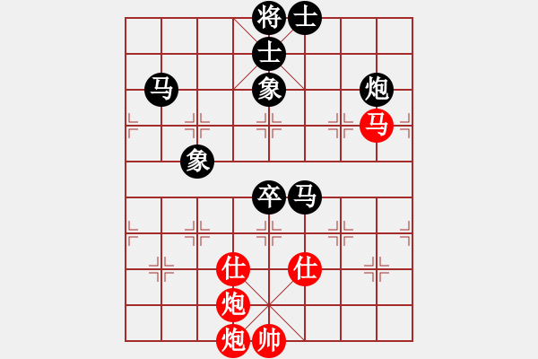 象棋棋谱图片：广东省 张泽岭 负 上海市 骆航远 - 步数：130 