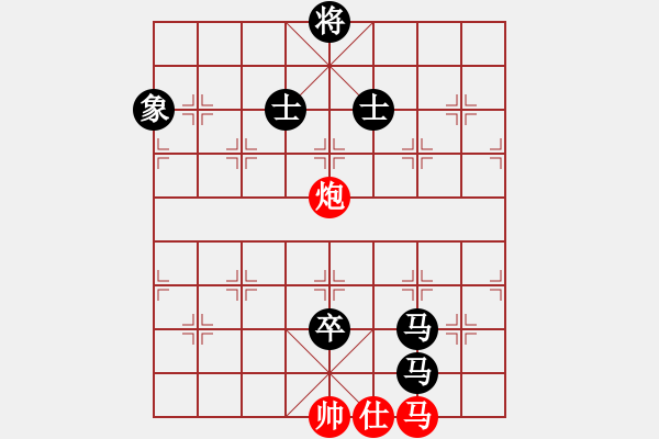 象棋棋譜圖片：廣東省 張澤嶺 負(fù) 上海市 駱航遠(yuǎn) - 步數(shù)：240 