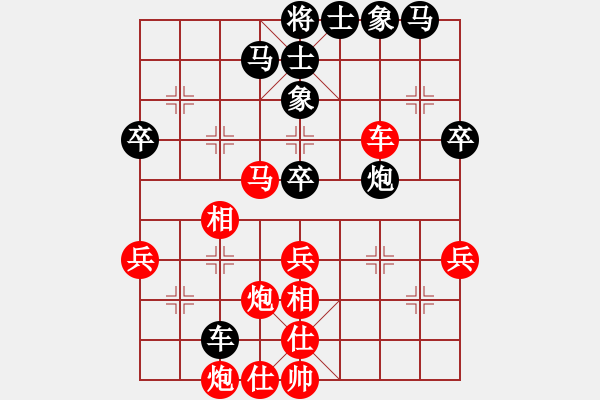 象棋棋譜圖片：廣東省 張澤嶺 負(fù) 上海市 駱航遠(yuǎn) - 步數(shù)：50 