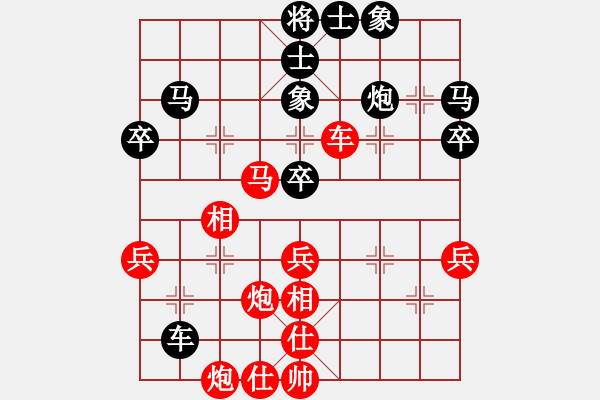 象棋棋譜圖片：廣東省 張澤嶺 負(fù) 上海市 駱航遠(yuǎn) - 步數(shù)：60 