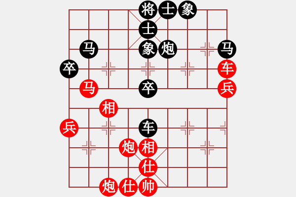 象棋棋譜圖片：廣東省 張澤嶺 負(fù) 上海市 駱航遠(yuǎn) - 步數(shù)：70 