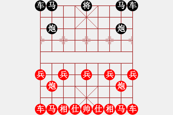 象棋棋譜圖片：20160605 2324 讓子大師[543708718] - 說合作愉快你就炸[491230403 - 步數(shù)：0 