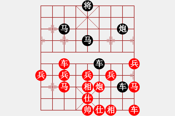 象棋棋譜圖片：20160605 2324 讓子大師[543708718] - 說合作愉快你就炸[491230403 - 步數(shù)：20 