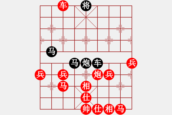 象棋棋譜圖片：20160605 2324 讓子大師[543708718] - 說合作愉快你就炸[491230403 - 步數(shù)：30 