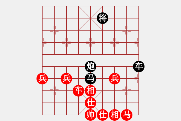 象棋棋譜圖片：20160605 2324 讓子大師[543708718] - 說合作愉快你就炸[491230403 - 步數(shù)：40 