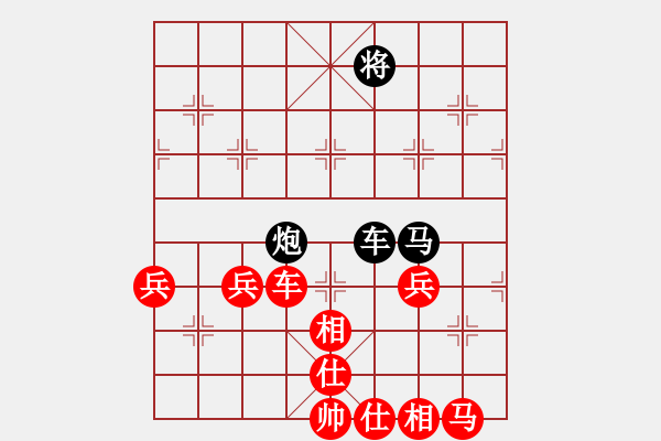 象棋棋譜圖片：20160605 2324 讓子大師[543708718] - 說合作愉快你就炸[491230403 - 步數(shù)：50 