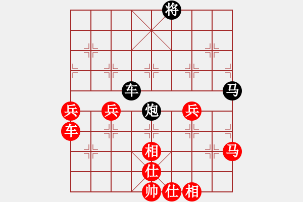 象棋棋譜圖片：20160605 2324 讓子大師[543708718] - 說合作愉快你就炸[491230403 - 步數(shù)：70 