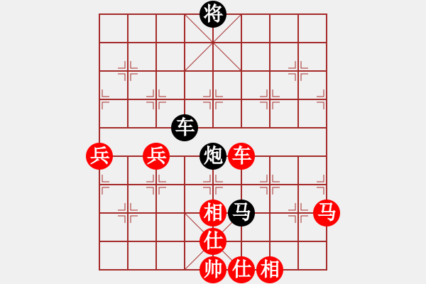 象棋棋譜圖片：20160605 2324 讓子大師[543708718] - 說合作愉快你就炸[491230403 - 步數(shù)：75 