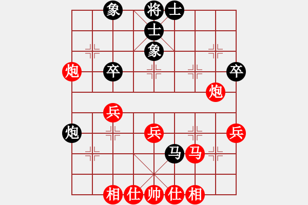 象棋棋譜圖片：我是一片云[1179987900] -VS- 棋友-魚鳥[575644877] - 步數(shù)：40 