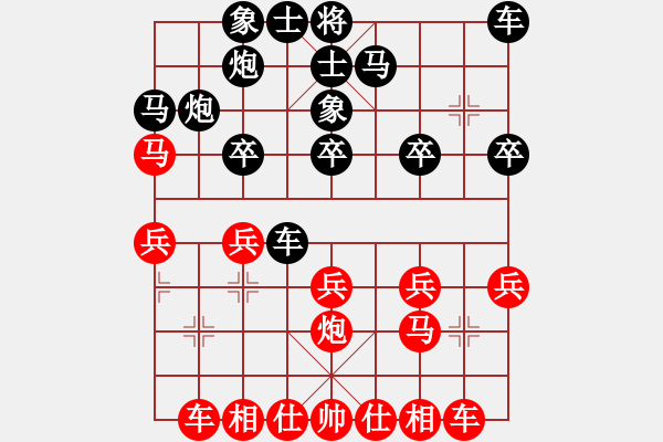 象棋棋譜圖片：道士的藝術(日帥)-勝-小蝌蚪(月將) - 步數(shù)：20 